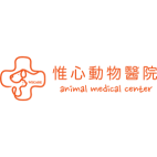 合作動物醫院