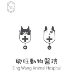 合作動物醫院