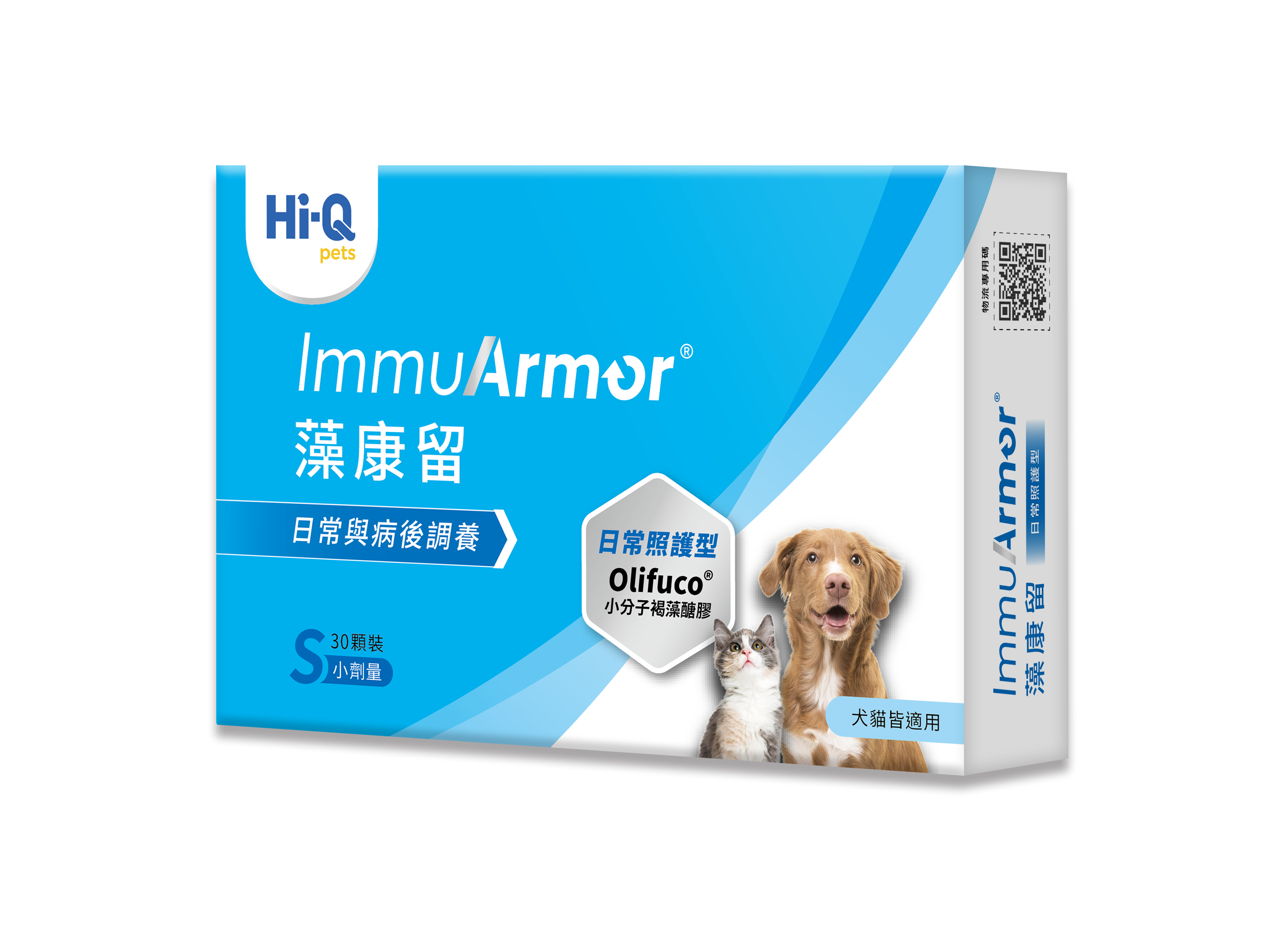 藻康留 ImmuArmor（日常照護型）