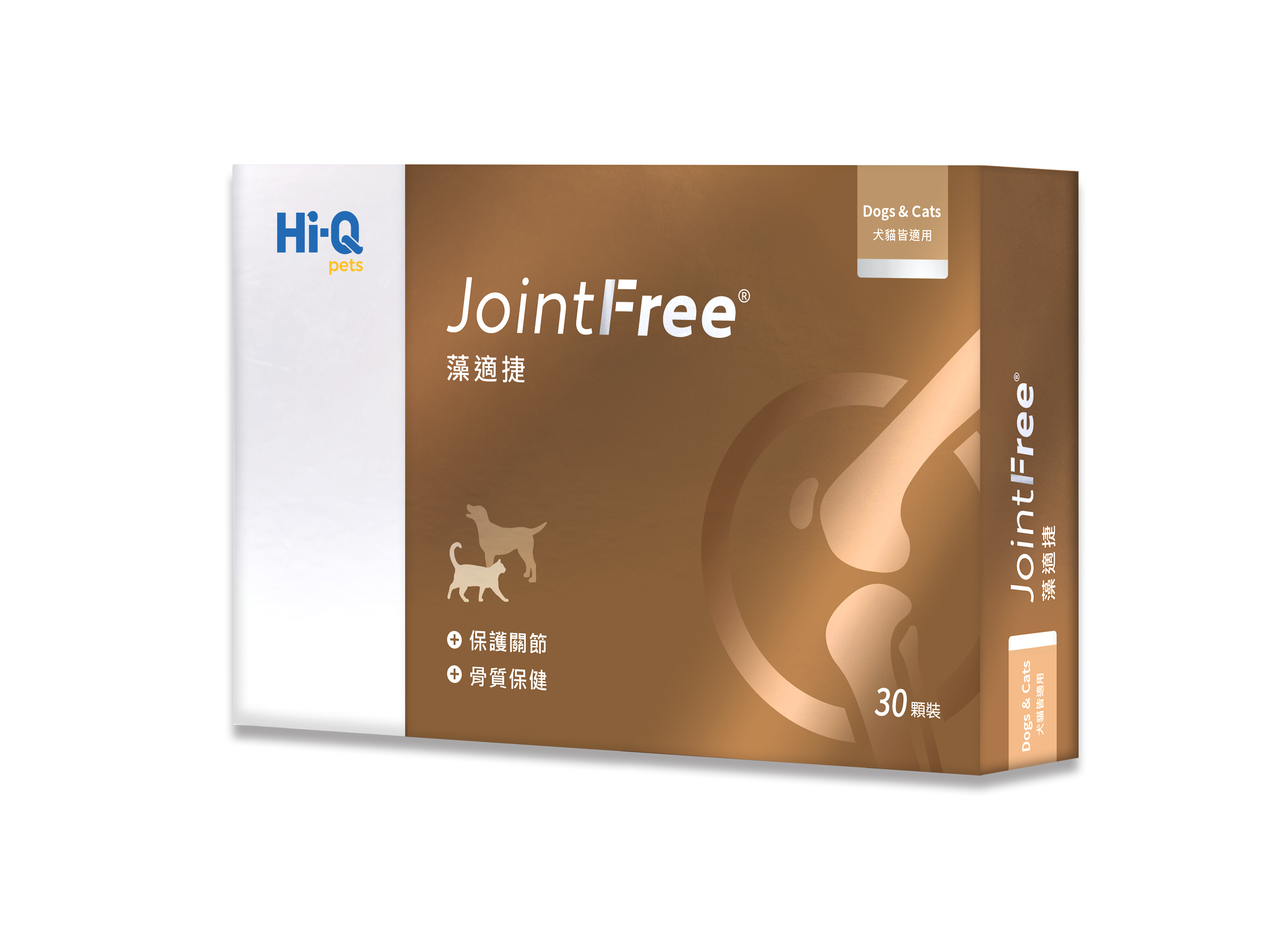 藻適捷 JointFree 關節保健