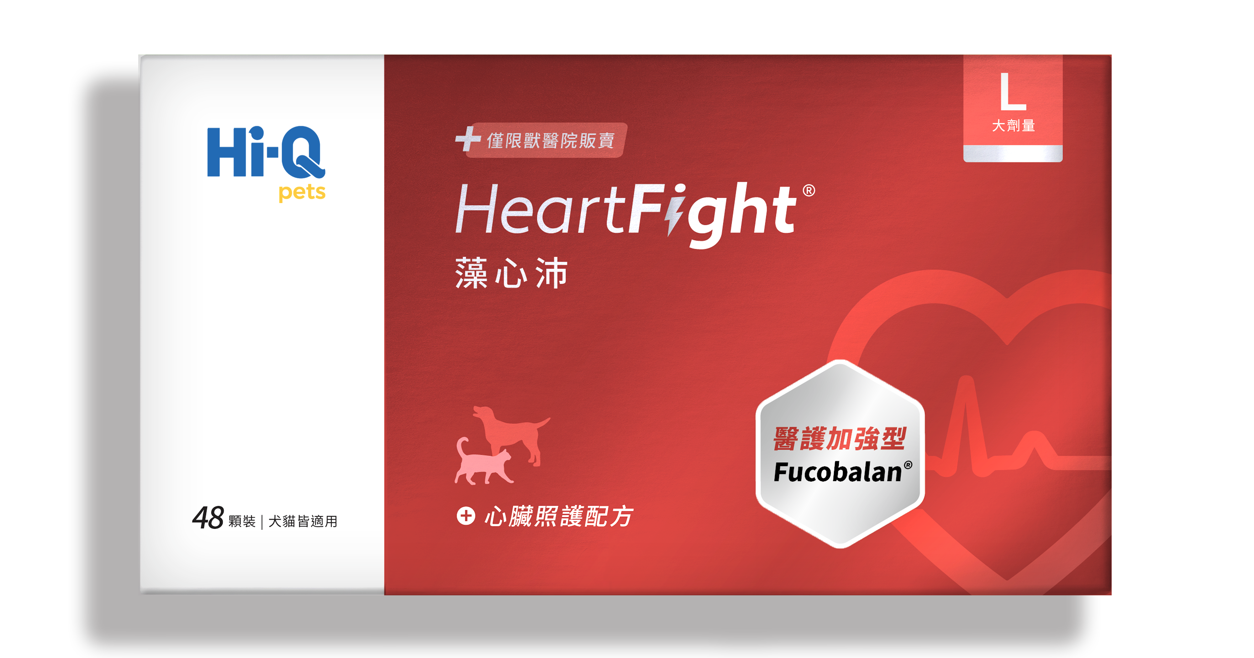 藻心沛 HeartFight（醫護加強型）
